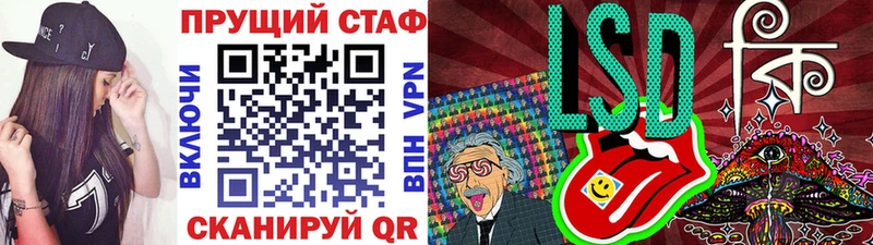 Наркошоп купить Марихуана  Псилоцибиновые грибы  МЕФ  COCAIN  СОЛЬ  Амфетамин  Шумерля