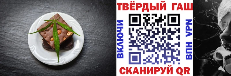 Cannafood марихуана  Купить  Шумерля 