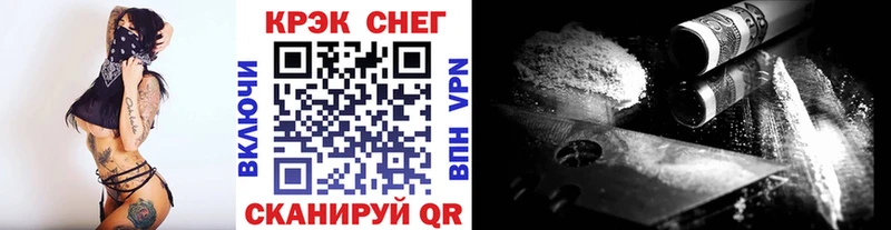 Кокаин 98%  Купить  Шумерля 