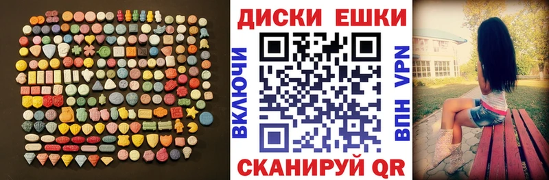 Экстази DUBAI  Купить где  Шумерля 