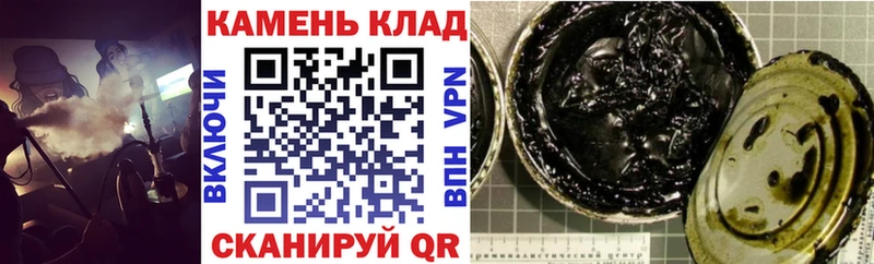 Купить  Шумерля  ГАШИШ hashish 