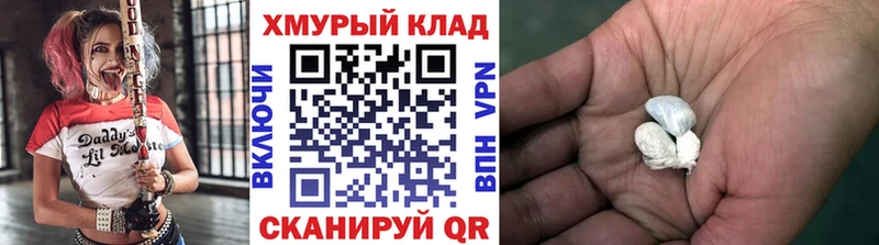 Купить  Шумерля  Героин афганец 
