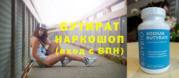 тгк Инта