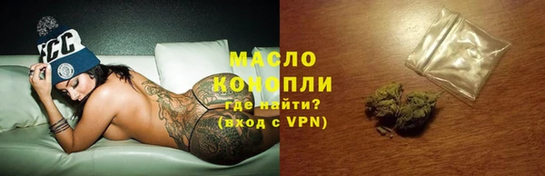 тгк Инта