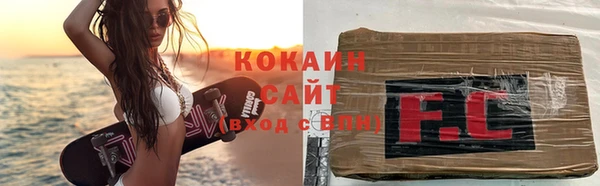 прущие крисы Инсар