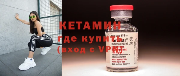 тгк Инта