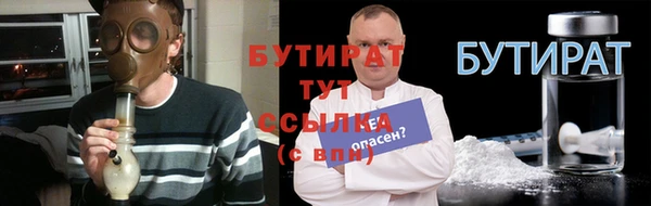 прущие крисы Инсар