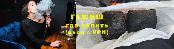 прущие крисы Инсар