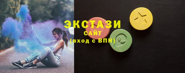прущие крисы Инсар