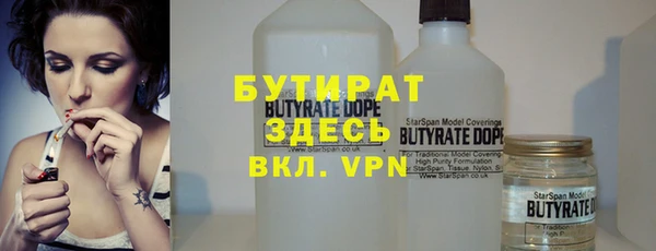 прущие крисы Инсар