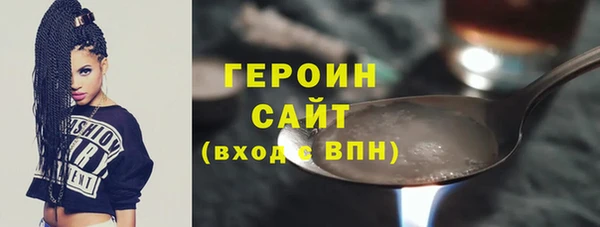 тгк Инта