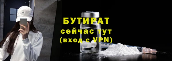 прущие крисы Инсар