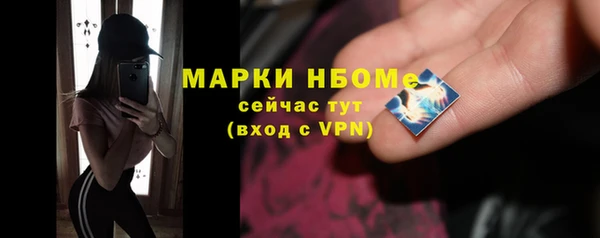прущие крисы Инсар