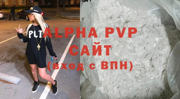 тгк Инта