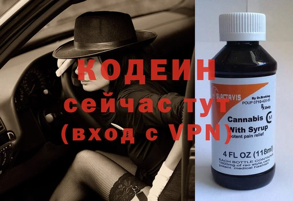 тгк Инта