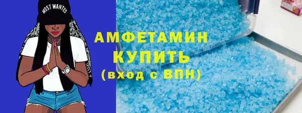 тгк Инта