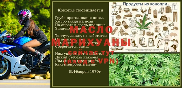 прущие крисы Инсар