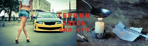 тгк Инта