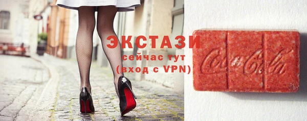 тгк Инта