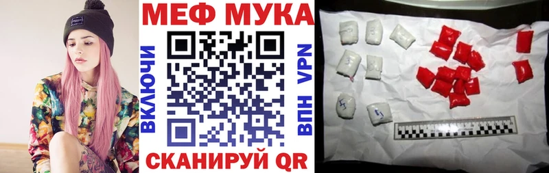 МЕФ VHQ  Купить  Шумерля 