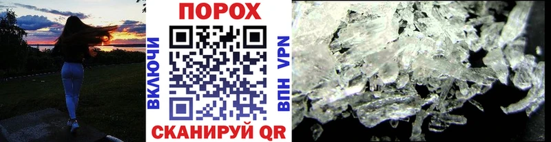 Первитин винт  Купить где  Шумерля 