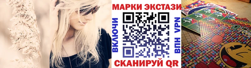 Марки NBOMe 1,5мг  Купить где  Шумерля 