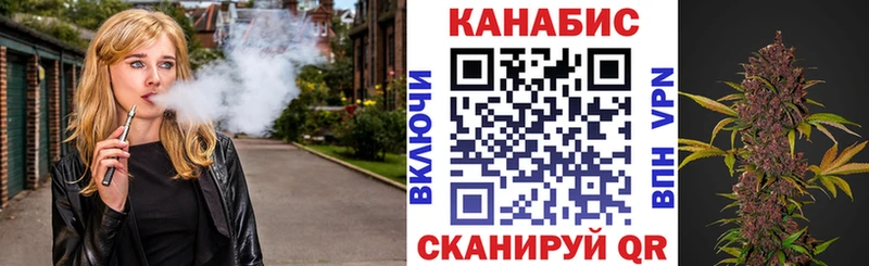 МАРИХУАНА гибрид  Купить закладки  Шумерля 